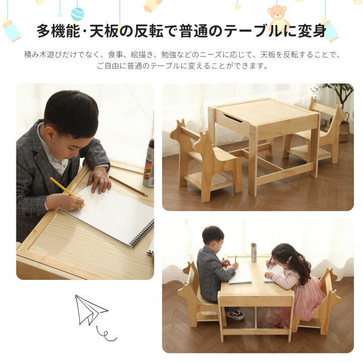 楽天市場】【新品】 ブロックテーブル・チェアセット ブロックデスク 