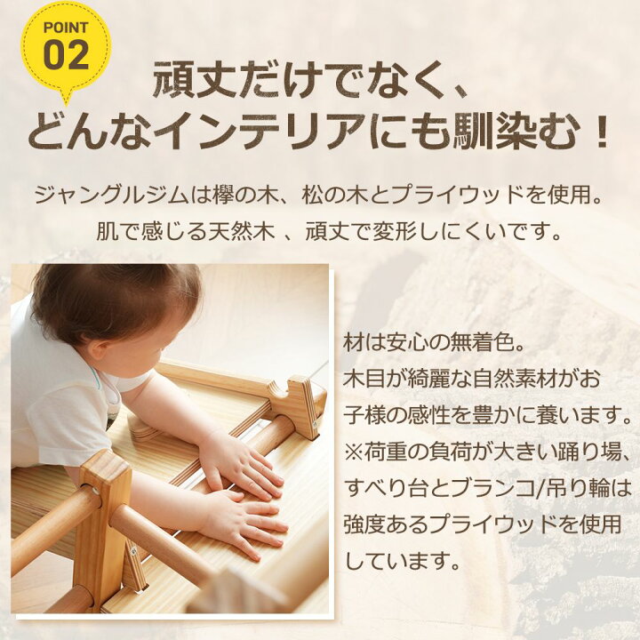 楽天市場】ジャングルジム 天然木 すべり台 折りたたみ 滑り台 屋内  