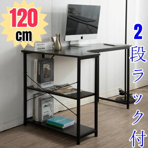 p\RfXN L 120cm 2ibNt fXNؐ ~V ֊ ׋ p\RfXN ̕p y  e[N փfXN wK PCfXN [t wKfXN ItBXfX