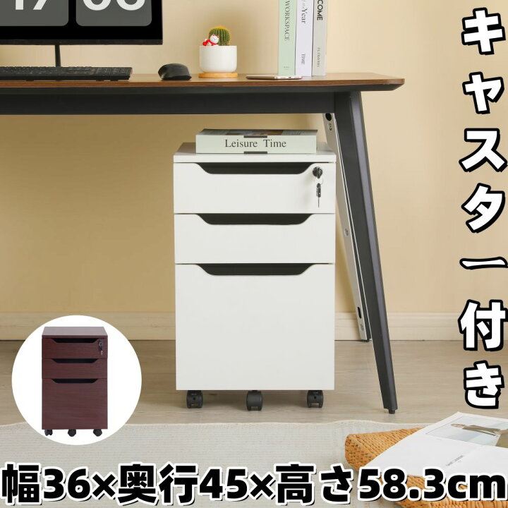 楽天市場】デスクワゴン サイドワゴン ラック 鍵付き キャスター付き 