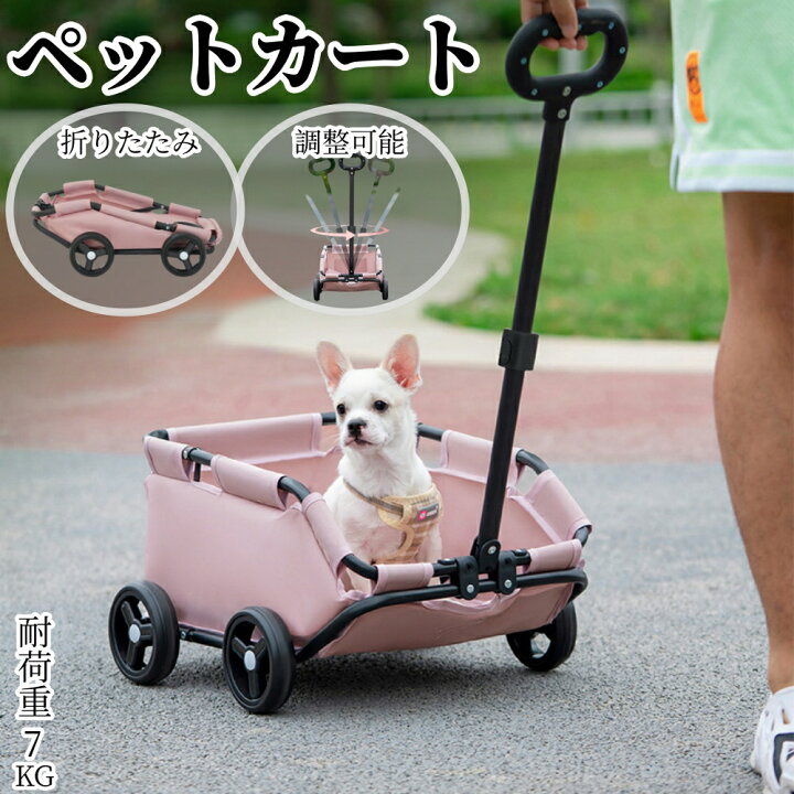 楽天市場】犬用ベビーカー 小型犬 ペットカート 軽量 ペットバギー 
