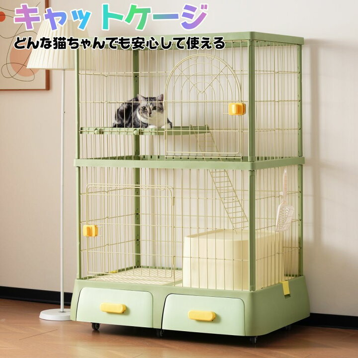 楽天市場】「短納期」猫 ケージ キャットケージ 猫トイレ付 キャスター 