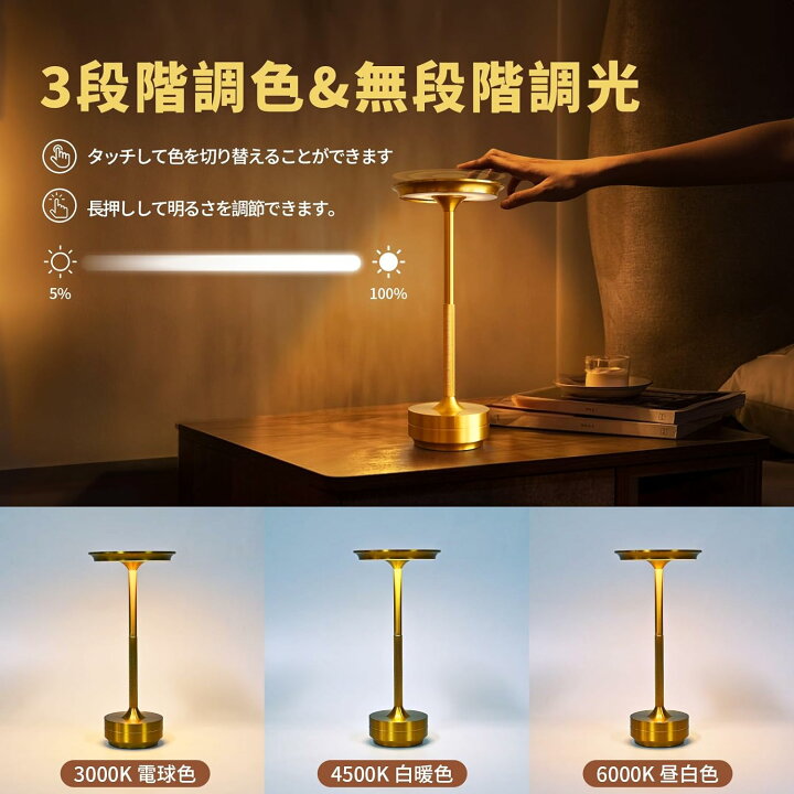 楽天市場】間接照明 おしゃれ コードレス テーブルランプ 3色切替 無 