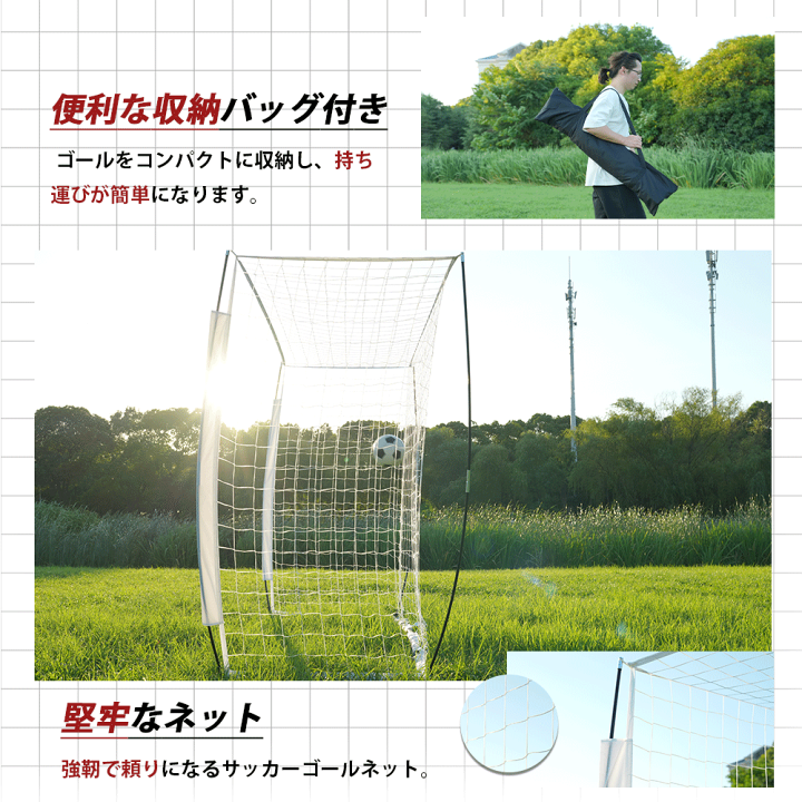 楽天市場】【即納】2024新作 フットサルゴール 3m×2m 公式サイズ