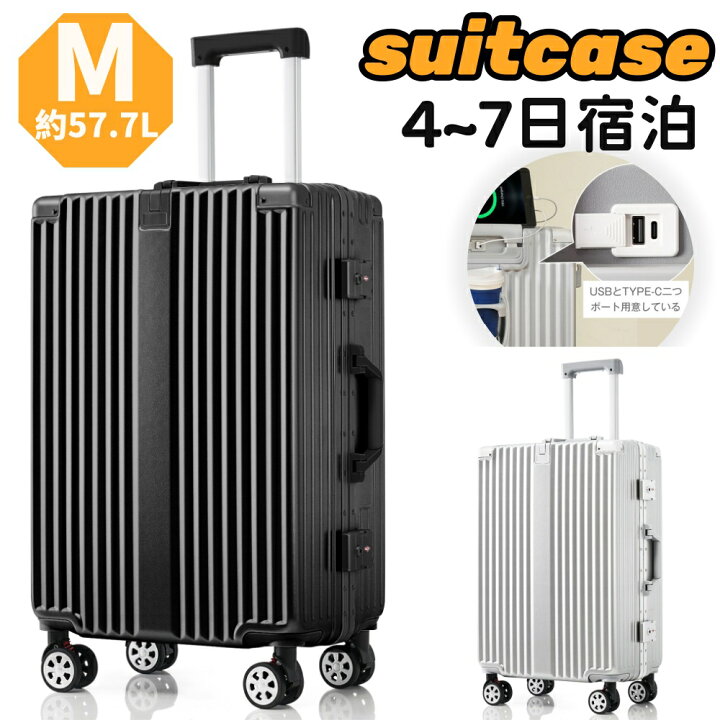楽天市場】【即納】スーツケース キャリーケース 大型 拡張機能付 L  