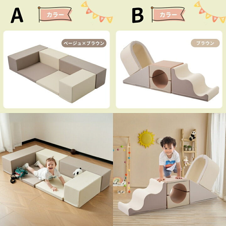 楽天市場】【新品出荷】【ベージュxブラウン】おもちゃ ソフト 