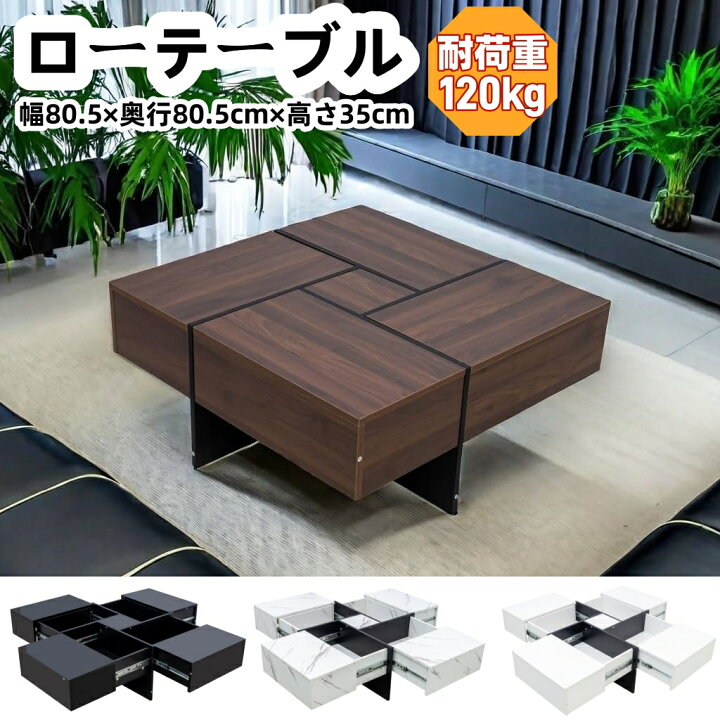 楽天市場】ローテーブル センターテーブル 正方形 リビングテーブル  