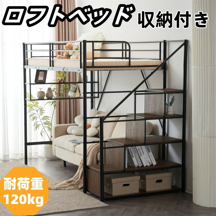 楽天市場】【即納新作】【人気商品】【親子ベッド?階段付き二段ベッド 