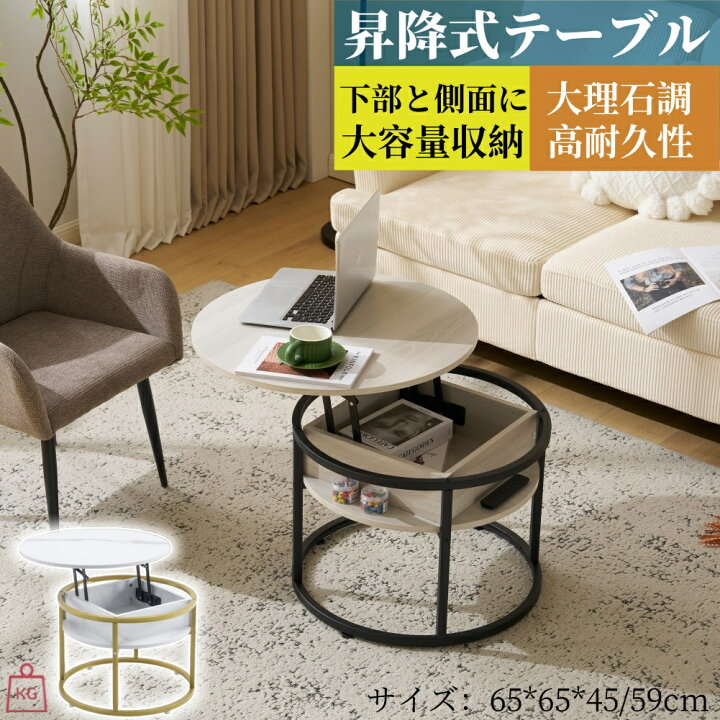 楽天市場】【新作登場】昇降式テーブル テーブル テーブル昇降式 