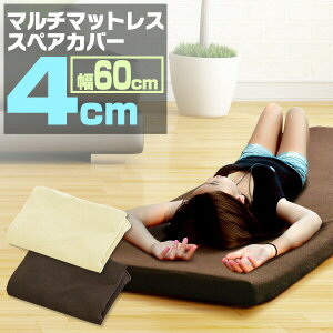 y}`}bgXƓwőIzᔽ}`}bgX 60×180cm 4cm pXyAJo[ {̗pJo[ Jo[ 􂢑ւ }bgXJo[ ᔽ }`}bgX 60cm 