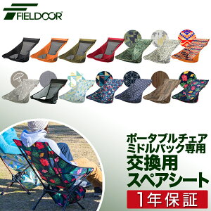 |[^u`FA ~hobNp XyAV[g  AEghA `FA ܂肽 y ֎q `FA RpNg ܂肽݃`FA Lv o[xL[ Ԍ  |[^u AEg