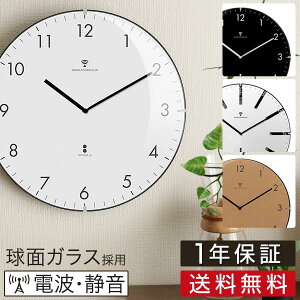 掛け時計 電波時計 かわいいの人気商品 通販 価格比較 価格 Com