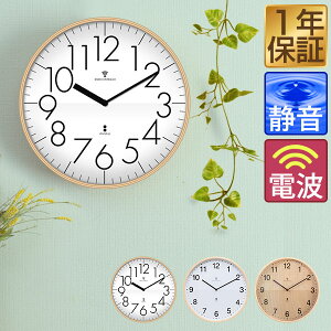 木製 時計掛け 時計 通販 価格比較 価格 Com