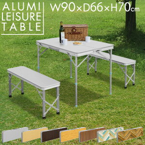 AEghAe[u ܂肽 x` 2r Zbg  90cm A~ y W[e[u AEghA e[u Zbg CX `FA x`   ^Cv [e[u [^Cv L
