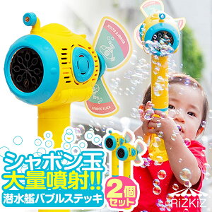 RiZKiZ �V���{���� �d�� �o�u���X�e�b�L �����͌^ 2�g �������� ����ڂ�� �d�r�� �V���{���ʐ����@ ���C�g�t�� �o�u���K�� �A �o�u���}�V�� �o�u���}�V�[�� �d���o�u���}�V�� �V�����[ ��