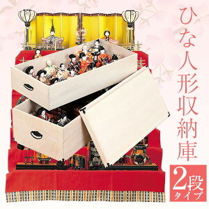 ˎ[ ЂȐl` [P[X 2i 82cm x 53cm LX^[t Y ЂȐl` [P[X  i ˈߑP[X l`P[X [ ː P[X ˔ h h  ˂ ˃^X [ 