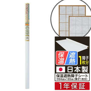 q ۉfMqV[g 94×185cm q1 jɂ a/|G`sDz Ow\ n a_ k m q qV[g ՔM h h΍ ΍ | \ւ 