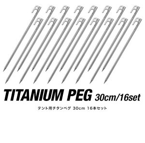 FIELDOOR `^yO O 30cm 16{Zbg Ey `^ yOZbg ȂȂ Kтɋ `^ eg݉c ^[v݉c yO Xe[N eg ^b`eg ^[veg 