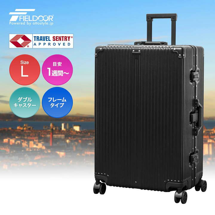 楽天市場】スーツケース Lサイズ 96L 7泊用〜 大型 キャリーケース TSA 