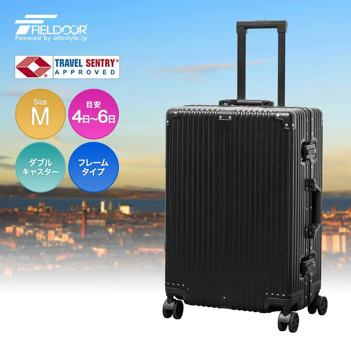 楽天市場】スーツケース Mサイズ 61L 中型 キャリーケース TSAロック  