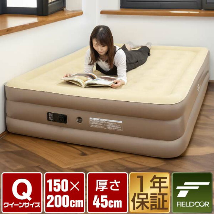 楽天市場】FIELDOOR エアーマット エアベッド クイーン Q 電動 ポンプ 