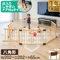 楽天市場】ベビーサークル 木製 8枚セットの通販