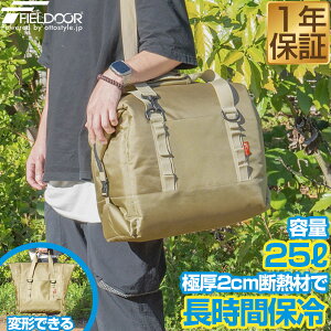 FIELDOOR ۗobO N[[obO e 25L fM 5w\ YKK ~t@Xi[  g[gobO \tgN[[ N[[BOX m[U\tgN[[{bNX AEghA Lv ۉob
