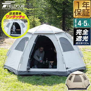 FIELDOOR eg ^b` 4lp 5lp SՌ 3m×2.5m wLTS ȒP ^b`eg ՔM UVJbg ϐ16,000mm h[eg y OXt@Co[ tN[Y Lveg L