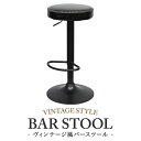 カウンターチェア バースツール 回転 ガス圧昇降 単品/2脚セット 高さ調整 座面高58〜79cm PUレザー/ヴィンテージ加工 ステッチ クッション カウンターチェアー ハイチェア ハイスツール バーチェア 椅子 イス アンティーク モダン 70cm 1年保証 ●[送料無料]