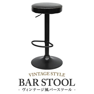 �J�E���^�[�`�F�A �o�[�X�c�[�� ��] �K�X�����~ �P�i/2�r�Z�b�g �������� ���ʍ�58�`79cm PU���U�[/���B���e�[�W���H �X�e�b�` �N�b�V���� �J�E���^�[�`�F�A�[ �n�C�`�F�A �n�C�X�c�[�� �o�[