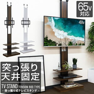 テレビスタンド 壁寄せ 壁掛け風 突っ張り式 テレビ台 棚付き 32〜65型対応 ハイタイプ 高さ調整 7段階 省スペース スリム 突っ張り テレビラック TVスタンド TVラック TV台 おしゃれ 木目/ホワ