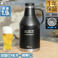 FIELDOOR 炭酸水 持ち歩き ボトル 1.9L 大容量 炭酸ボトル 真空断熱 水筒 炭酸対応 アウトドア 保冷 保温…
