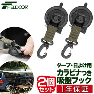 FIELDOOR J[TCh^[vp zՃtbN 2Zbg ݃tbN Jri^Cv 悯 ^[v  I[jOp zՎ ǉtbN Œ t [teg TCh^[v  