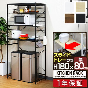 W S~[ 80 Ch 180cm Lb`[bN WbN S~ [ bN S~ドbN W{[h XChI I TChnK[ W I Lb`b