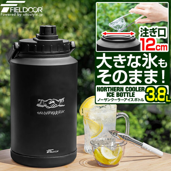 楽天市場】FIELDOOR アイスコンテナ 3.8L ウォータージャグ 小型  