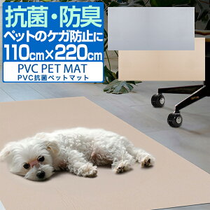 ybg}bg R h ~߃}bg 110cm×220cm 6mm 唻 O z ~ V[g g[Ή 􂦂 NbV L J[ybg  L  ybg }bg LYh~ h~ 