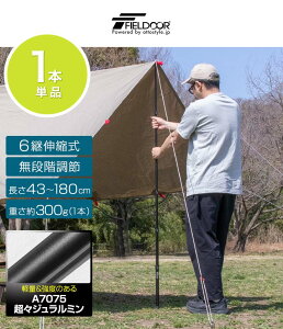 FIELDOOR eg|[ y W~ 1{Pi a23mm XChLk 43`180cm iK  ȒP A~ |[ RpNg eg Lv ^[veg ^[v|[ \L