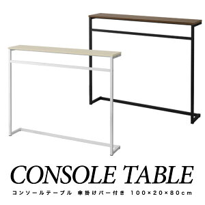 R\[e[u P|o[t X Ch 100cm×20cm 80cm I I  낤 փbN փe[u [I TChe[u ȃXy[X Ԏ[ fBXvCbN G