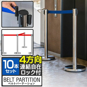 p[e[V xgp[e[V Axg 10{Zbg 2mTCY 89cm XeX O KCh|[ U|[ X^h |[X^h |[p[e[V xg|[p