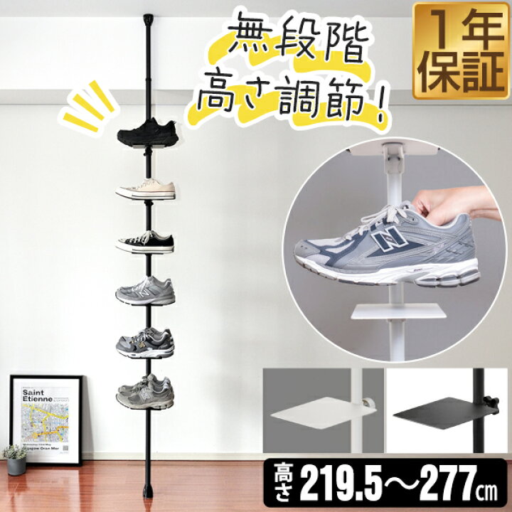 楽天市場】【SALE特価6,380円4/10(木)01:59まで】 突っ張り棚 突っ張り 