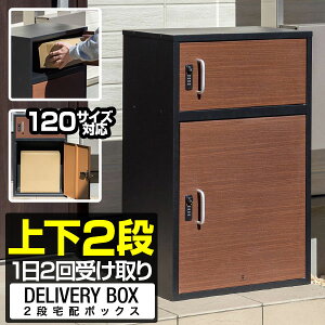 z{bNX e 2i ^ ˌėp 52cm×s32cm×80cm 120TCY܂ u^ u^ uz ƒp t _C O  z|Xg zbJ[ zBOX ו z 