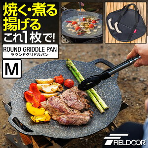 FIELDOOR EhOhp MTCY ی^ 33cm×39cm /KX/IHΉ yʃA~ Op Ov[g }`Ohp tCp AEghA Lv Lv VRn