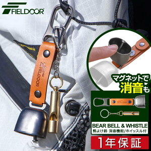 FIELDOOR F悯 zCbXEJriE@\ Εt F ׃Ax BEAR BELL N}悯 F FEȂǂ̖쐶΍ AEghA L[z_[ J  Lv oR nCLO g
