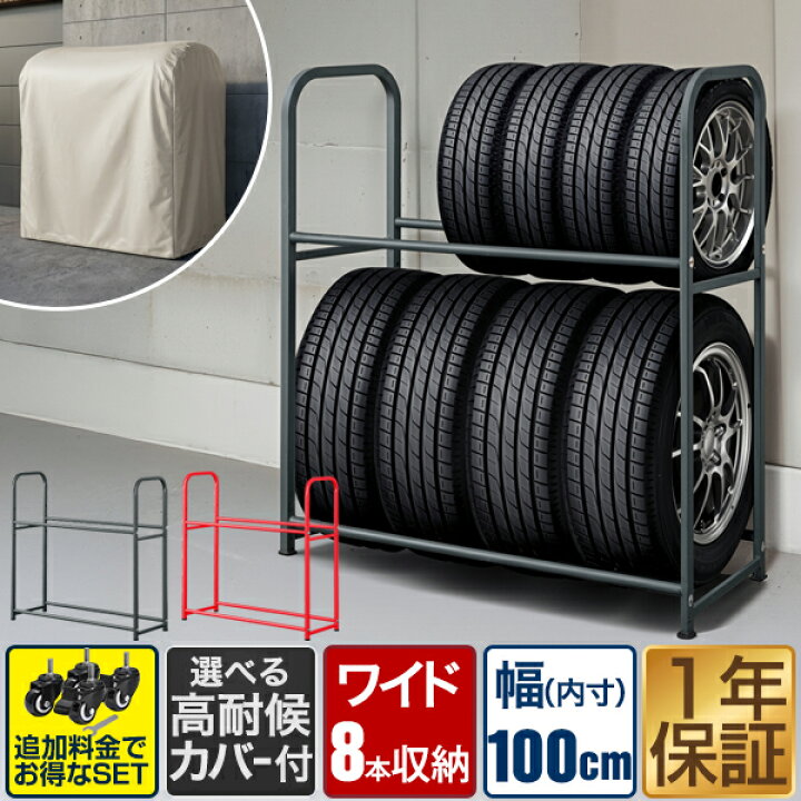 トラック用タイヤ8本 - タイヤ、ホイール
