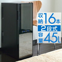 楽天市場】ottostyle.jp セパレート2段式ワインセラーの通販