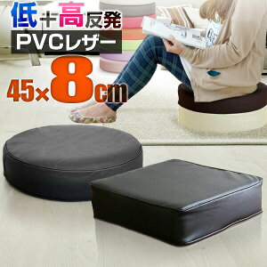 zc NbV ᔽ   3w PVCU[NbV 45×45cm×8cm /Eh lp/XNGA PVCJo[ ԂƂ  K tANbV ֎qp `FANbV w V