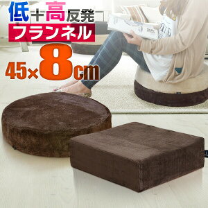 zc NbV ᔽ   3w RrNbV 45×45cm×8cm /Eh lp/XNGA tlJo[ ԂƂ  KɗD tANbV ֎qp `FANbV