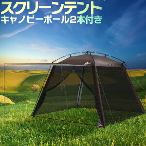 FIELDOOR eg XN[^[v XN[eg 285×s285cm 悯 h[eg ^[veg ^[v Lms[ |[2{t 悯eg  悯 ᒠ bV ^ T