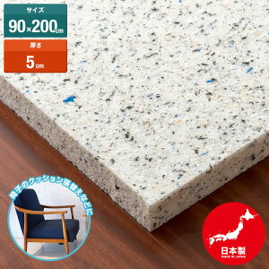 { `bvE^ 90cm×200cm 2m 5cm 1 DIYf X|Wf pr NbV ֗pE^ E^V[g E^}bg `bvŌ`E^ E^X|W NbV
