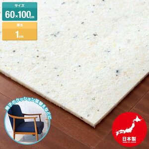 { `bvE^ 60cm×100cm 1cm 1 DIYf X|Wf pr NbV ֗pE^ E^V[g E^}bg `bvŌ`E^ E^X|W NbV